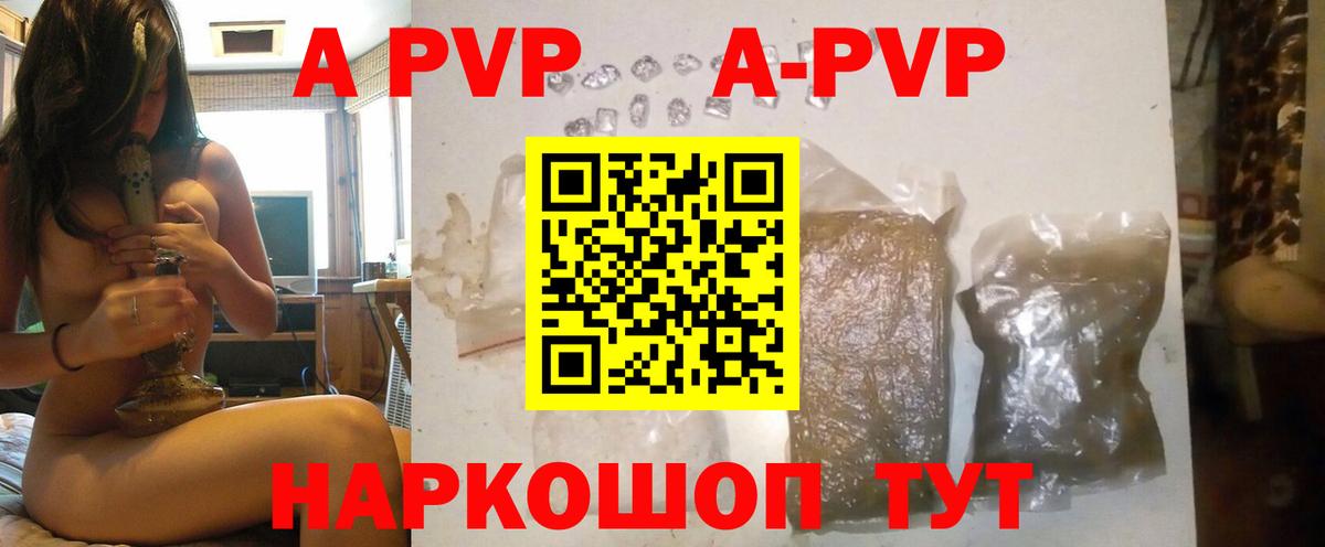 Alfa_PVP крисы CK Бугуруслан