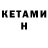 COCAIN Columbia Artur Khandilian
