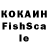 Cocaine FishScale catharine1967