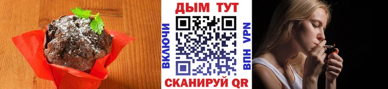 сколько стоит  Бугуруслан  Еда ТГК марихуана 