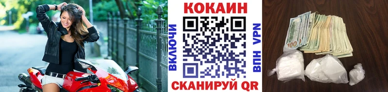 Cocaine Fish Scale Бугуруслан