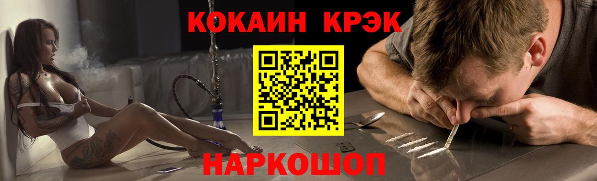 COCAIN Перу Бугуруслан