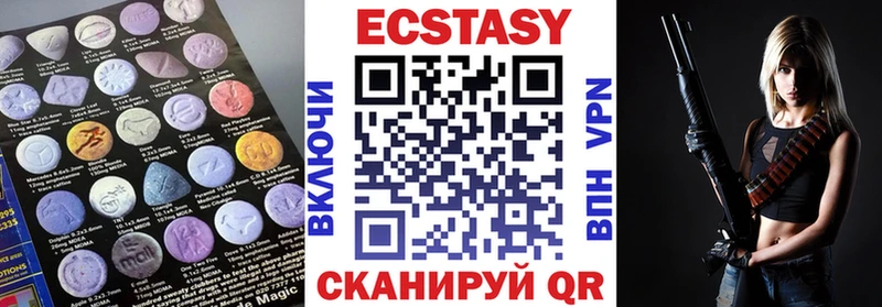 купить наркотики сайты  Бугуруслан  Экстази 250 мг 
