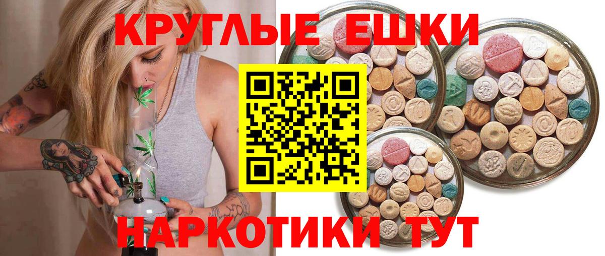 мориарти формула  ЭКСТАЗИ  Ecstasy бентли  Вход с VPN  ЭКСТАЗИ Дубай  Бугуруслан  где купить наркоту 