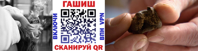 Гашиш ice o lator kraken маркетплейс Бугуруслан
