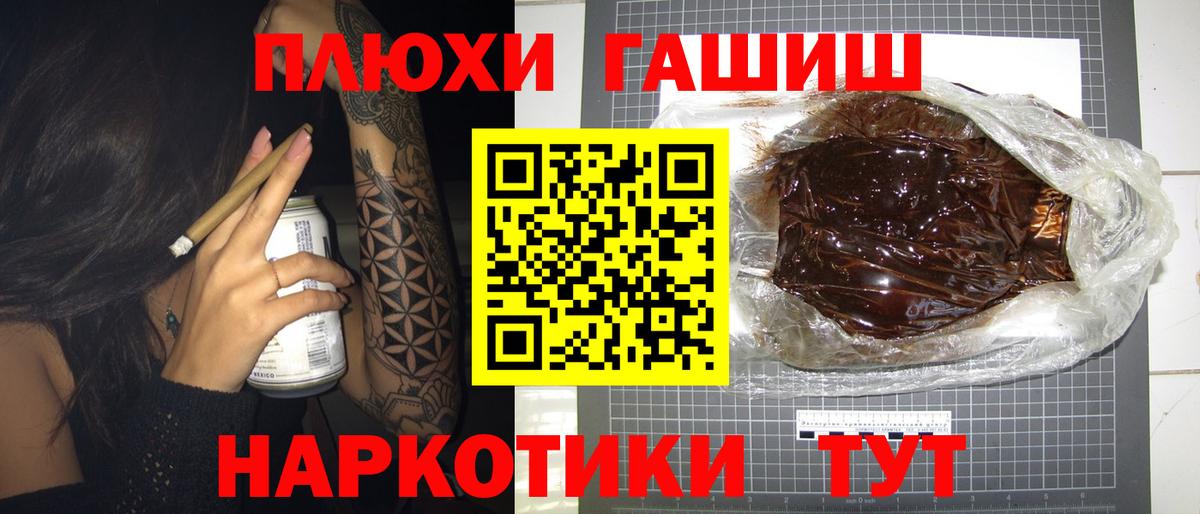 Бугуруслан  ГАШ ice o lator  ГАШИШ Ice-O-Lator  Вход с VPN 
