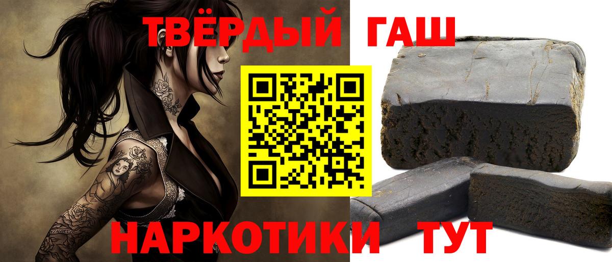 ГАШИШ Premium Бугуруслан
