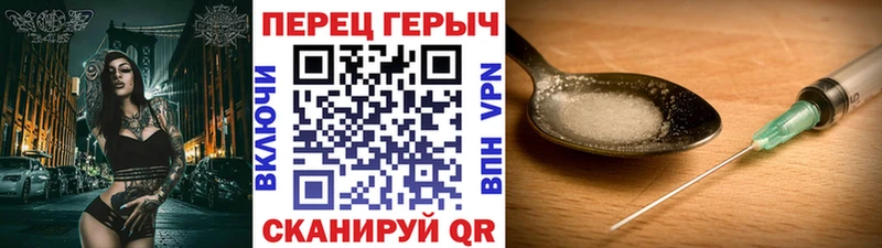 купить Бугуруслан ГЕРОИН герыч