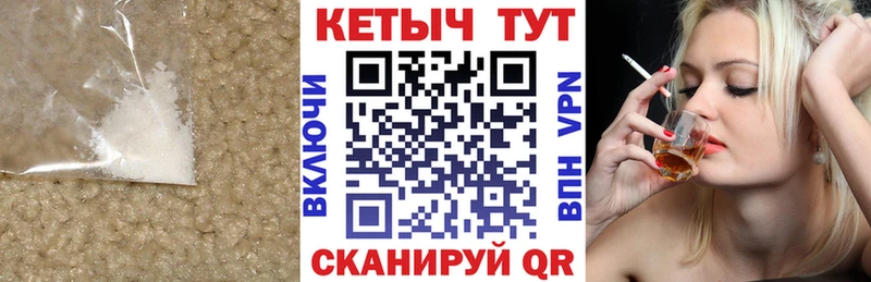 Кетамин ketamine  где купить наркотик  Бугуруслан 