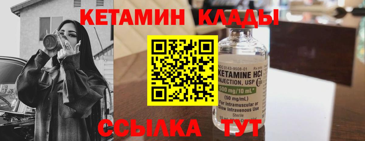 кракен онион  КЕТАМИН VHQ  Вход с VPN  Бугуруслан 
