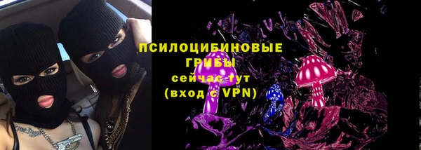 ALPHA PVP Бугульма