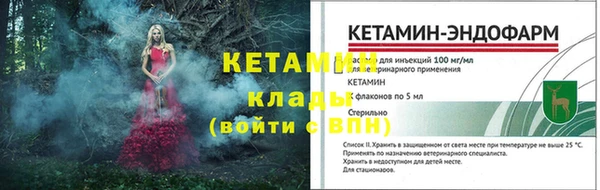 ALPHA PVP Бугульма