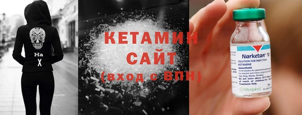 ALPHA PVP Бугульма