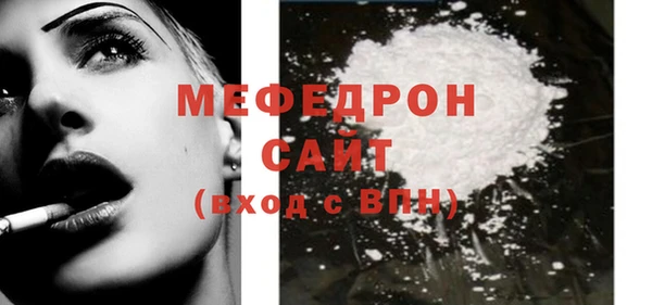 прущий лед Бородино