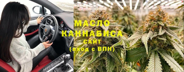 ALPHA PVP Бугульма