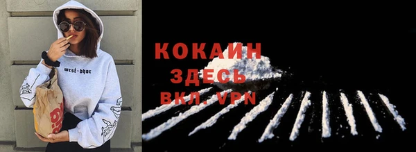 ALPHA PVP Бугульма