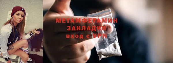 СК Бронницы
