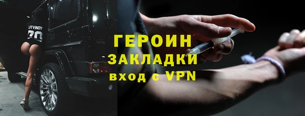 СК Бронницы