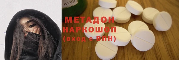 ALPHA PVP Бугульма