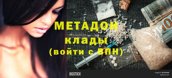 ALPHA PVP Бугульма