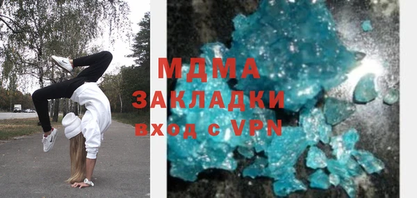 мескалин Богданович