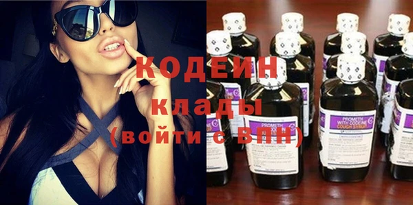 ALPHA PVP Бугульма