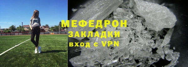 спиды Богородицк