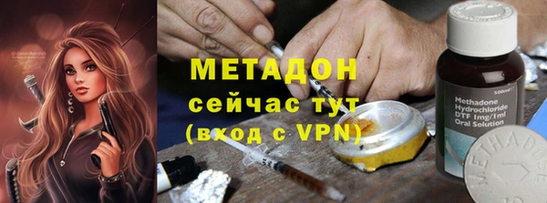 apvp Богородск