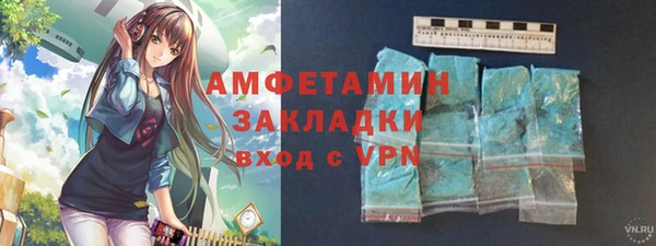 ALPHA PVP Бугульма