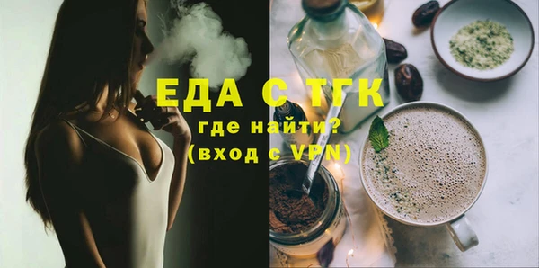 СК Бронницы