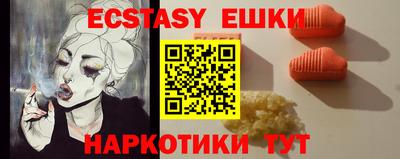 ешки Гай