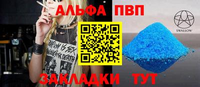 a pvp Гатчина