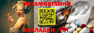 ешки Гай