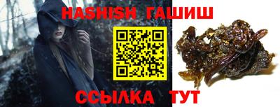 ешки Гай