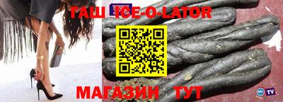 ешки Гай