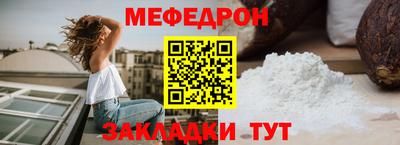 ешки Гай