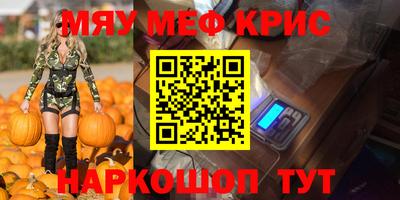 ешки Гай
