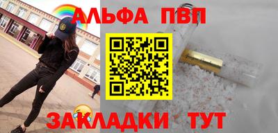 a pvp Гатчина