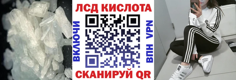 Лсд 25 экстази кислота  Бугуруслан 