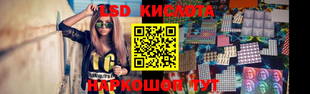 Лсд 25 экстази кислота  LSD-25 экстази кислота  Вход с VPN  Бугуруслан 