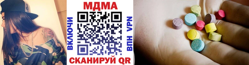 дарк нет телеграм  Бугуруслан  МДМА молли 