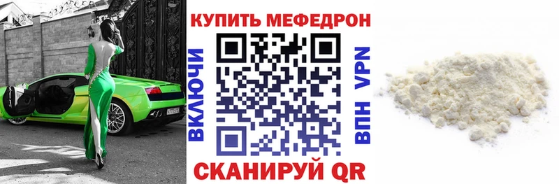 ОМГ ОМГ рабочий сайт  Бугуруслан  МЯУ-МЯУ mephedrone  цены  