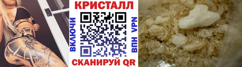 МЕТАМФЕТАМИН Methamphetamine  Бугуруслан 