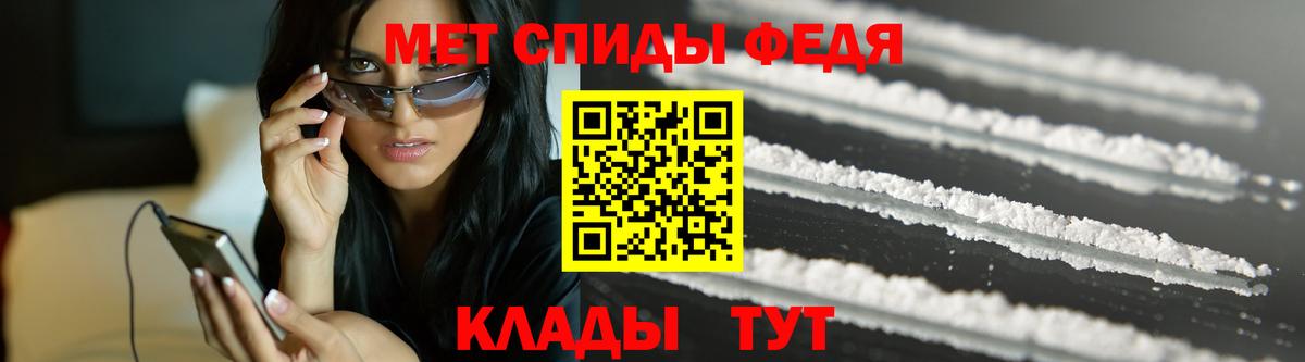 Первитин пудра Бугуруслан