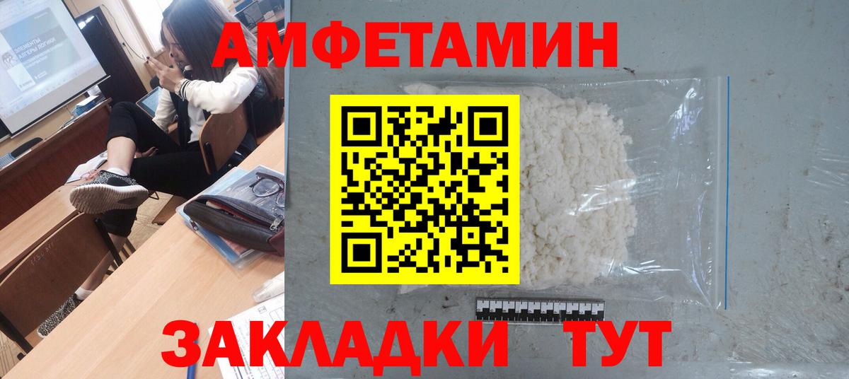 Бугуруслан  Метамфетамин витя  Метамфетамин витя  Вход с VPN 