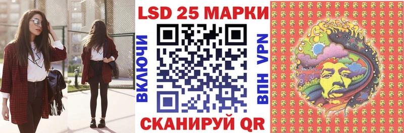 Марки N-bome 1,5мг  купить  сайты  Бугуруслан 