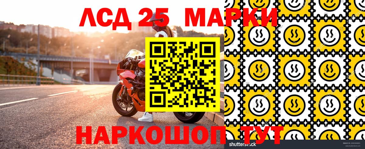 Марки NBOMe 1,8мг Бугуруслан