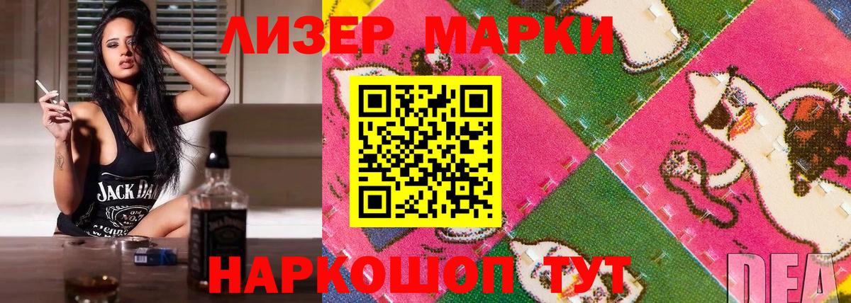 Бугуруслан  Наркотические марки 1,5мг  Наркотические марки 1,5мг  Вход с VPN 