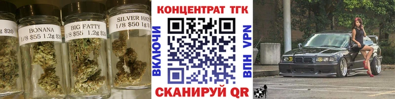 Дистиллят ТГК вейп с тгк  Бугуруслан 
