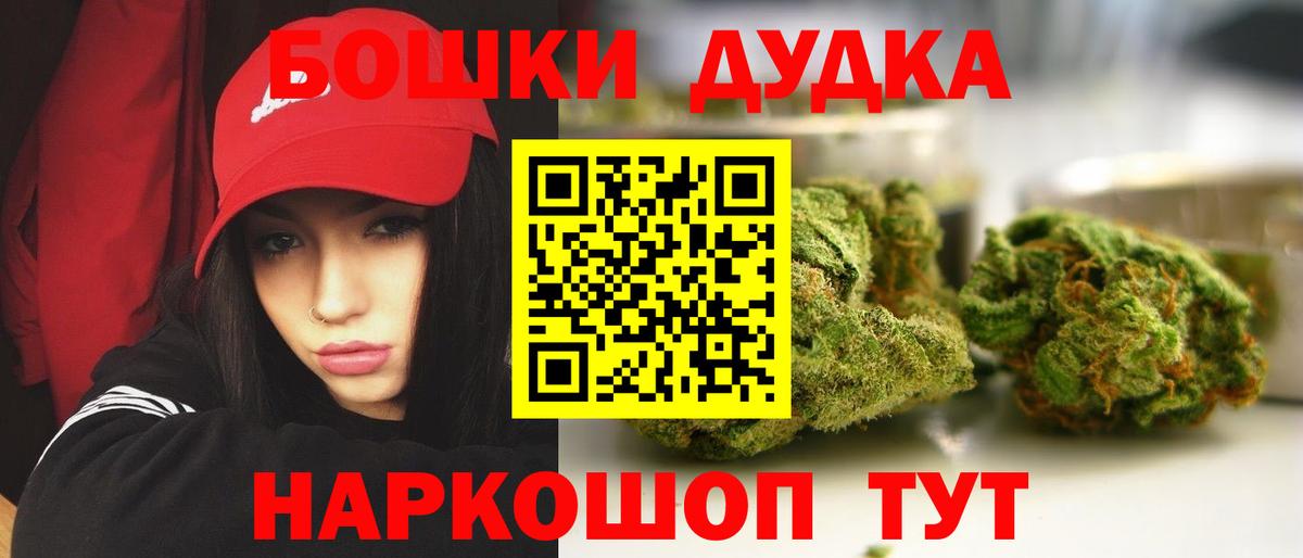 МАРИХУАНА сатива Бугуруслан